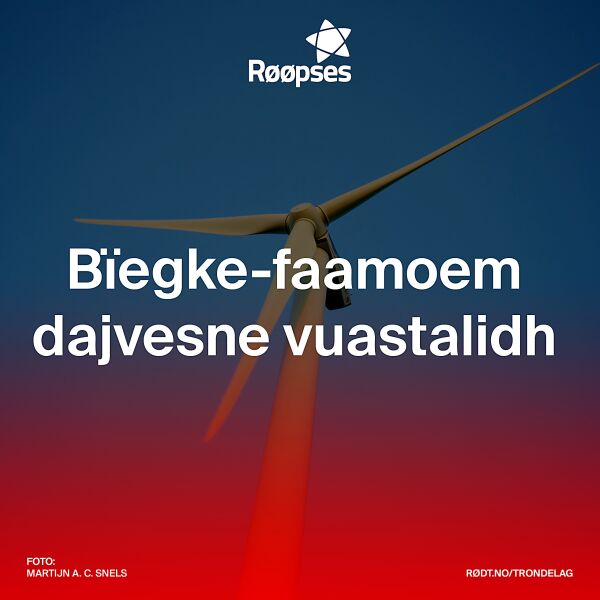 Trööndelage almetjidie