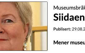 Ikke la inkompetanse knekke din kompetanse, Elisabeth!