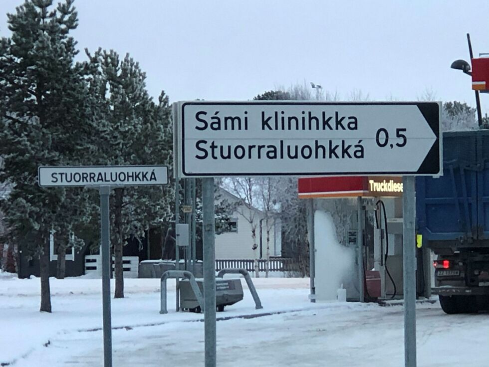 Sámi klinihkka er en avdeling under Finnmarkssykehuset. Foto: Stein Torger Svala
 Foto: STEIN TORGER SVALA