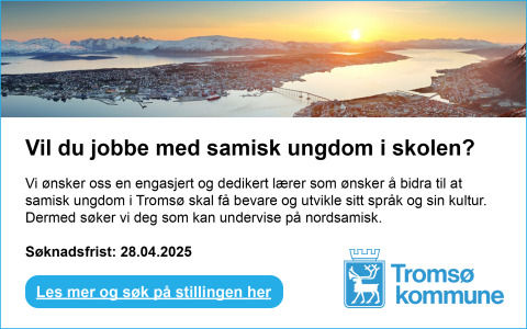 Annonse