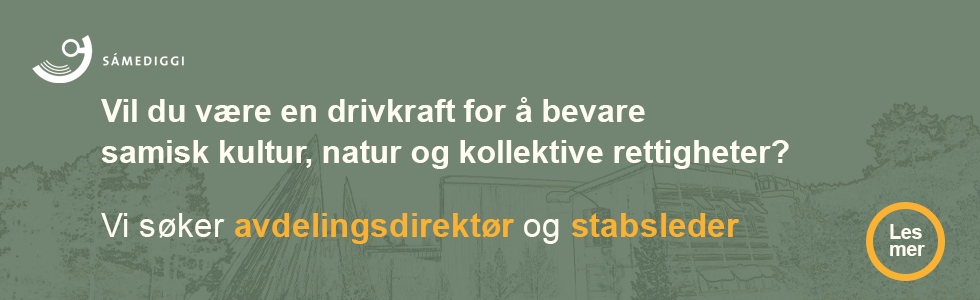 Annonse